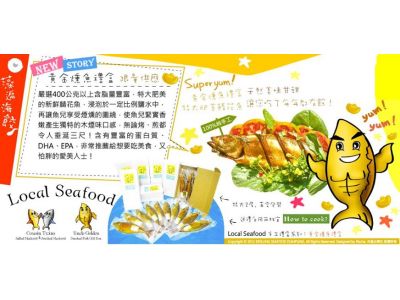 澡遍海餃-undefined