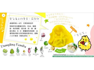 澡遍海餃-undefined