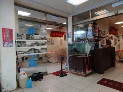 阿龍海鮮餐廳-undefined