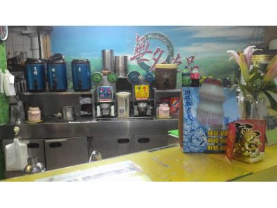 無名茶品-undefined