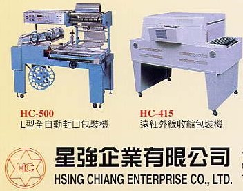 星強企業有限公司-undefined