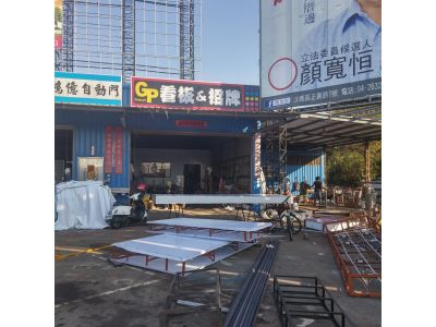 光品LED廣告-undefined