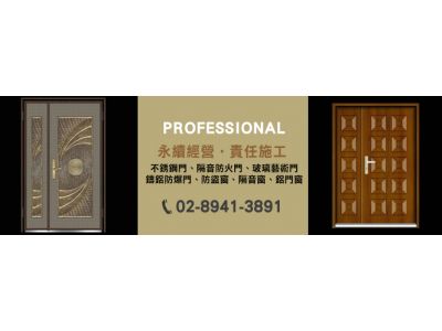 泰邑興業有限公司-undefined