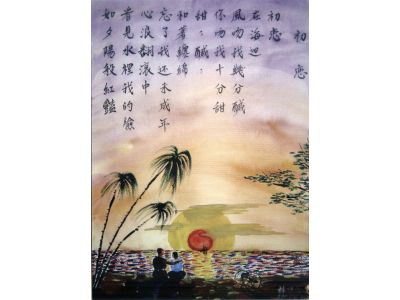 船長詩人畫室-undefined