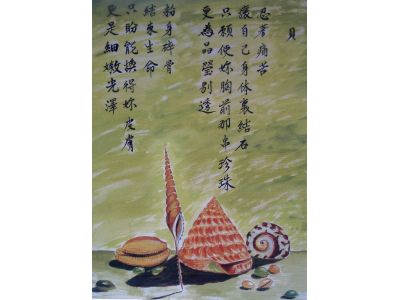 船長詩人畫室-undefined