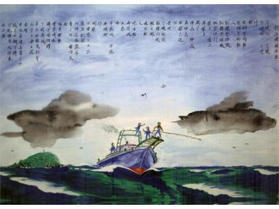 船長詩人畫室-undefined