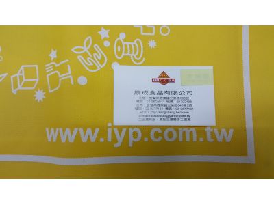 康成食品有限公司-undefined