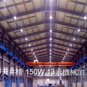 漢鵬智能科技有限公司-undefined