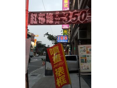 東碁商務企業有限公司-undefined