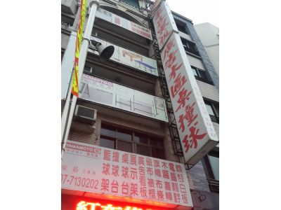 東碁商務企業有限公司-undefined