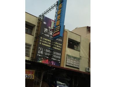 吉陞光電-undefined