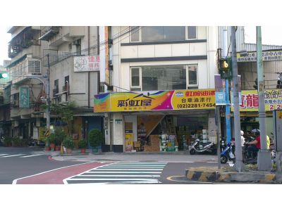 台華油漆行-undefined