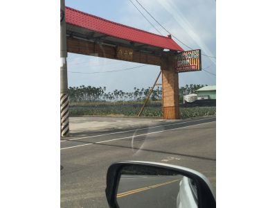 竹子廟休閒廣場-undefined