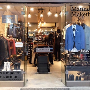 威森貿易行-undefined