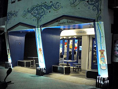 希臘秘密旅行 Traveler Kitchen-undefined