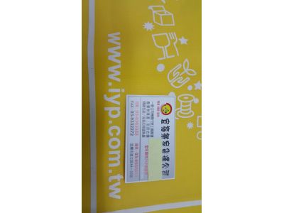 宜福搬家貨運公司-undefined