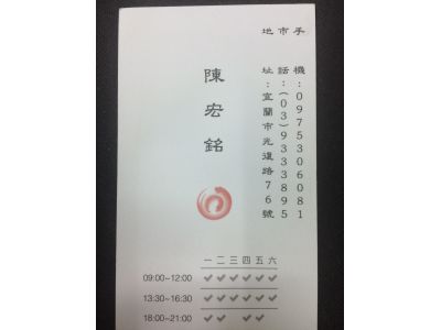 陳宏銘（國術館）-undefined