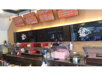 牛谷平價鐵板燒-undefined