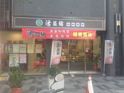 嘉一香食品有限公司-undefined