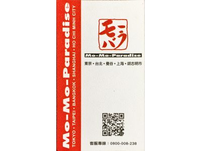 三澧企業股份有限公司-undefined