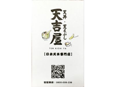 三澧企業股份有限公司-undefined