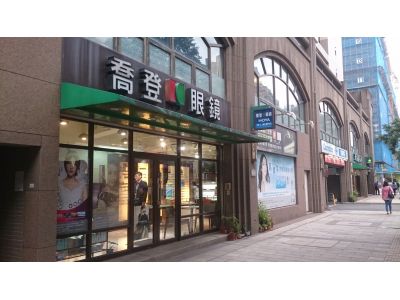 喬登眼鏡-undefined