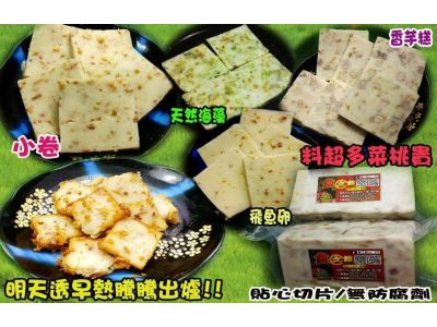 食之飴商行-undefined