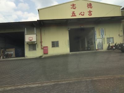 志德精密工業有限公司-undefined
