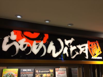 晶旺餐飲股份有限公司-undefined