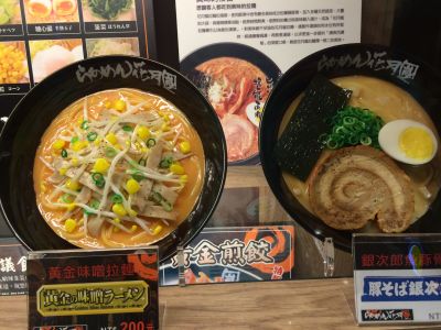 晶旺餐飲股份有限公司-undefined