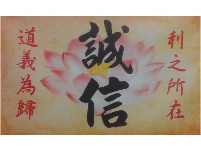 誠信工作室-undefined