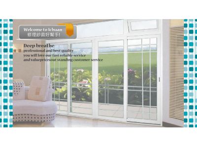 一全專業修理紗窗紗門-undefined