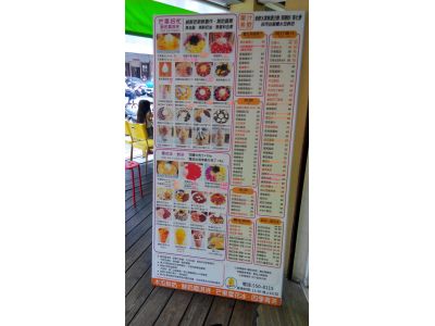 芒果好忙-undefined