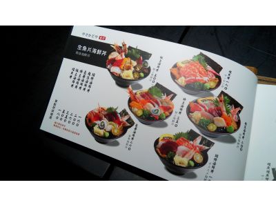 八坂丼屋-undefined