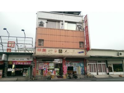 樺美寢飾名店-undefined