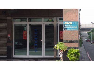 全冠企業有限公司-undefined