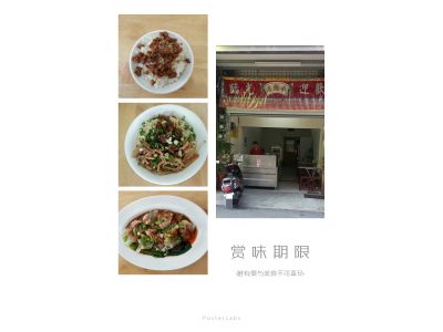 合麵店-undefined