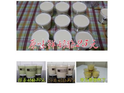 張嘉家手工坊-undefined