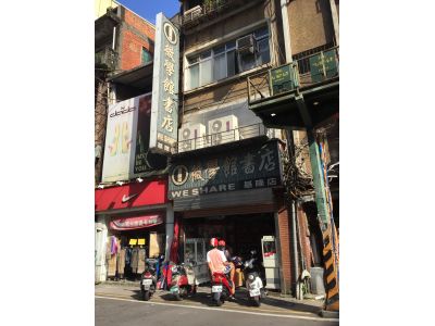 微學館書店-undefined