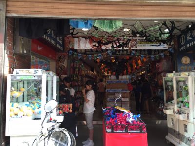 微學館書店-undefined