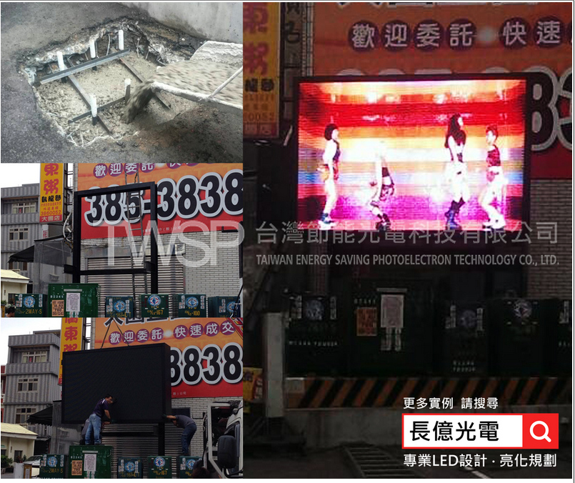 桃園大園仁壽宮