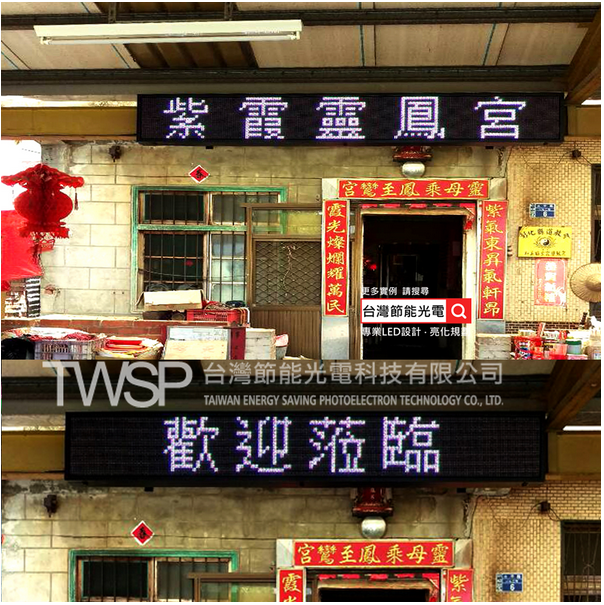 01.和美-紫霞靈鳳宮