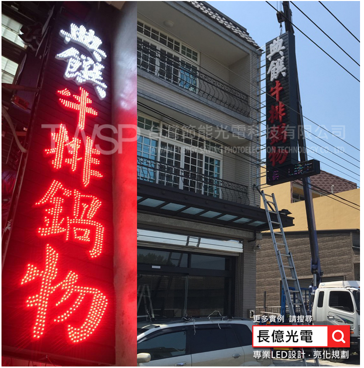 02.典饌牛排鍋物