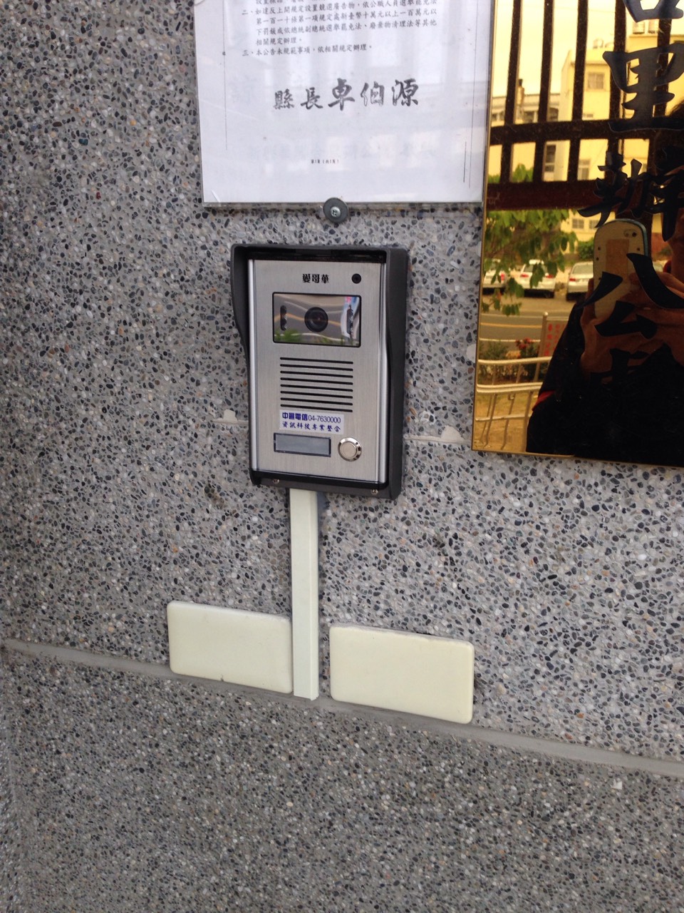 103.00.00年施工照-浿茹