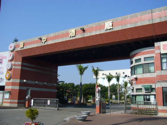 103.09.26台中酒廠-阿榮、小康、億昌