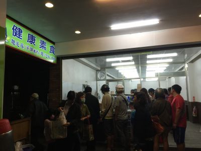 品辰健康美食-undefined