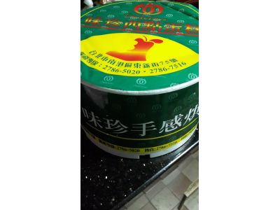 味珍西點蛋糕-undefined