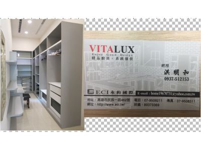 永約國際股份有限公司-undefined