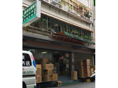 元和免洗餐具行-undefined