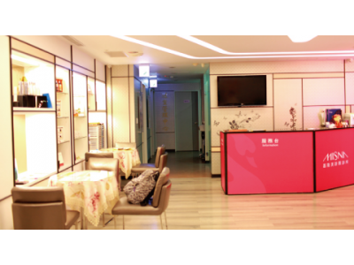 基隆美詩爾診所-undefined